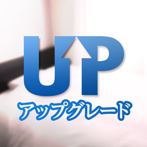 【日曜・平日のみ／室数限定】シングルからゆとりのツインへ無料アップグレード♪　手作朝食バイキング付☆