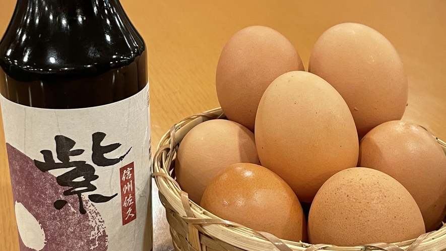 【ホリデーブレックファスト】信州産新鮮卵と地元醸造の醬油でＴＫＧ