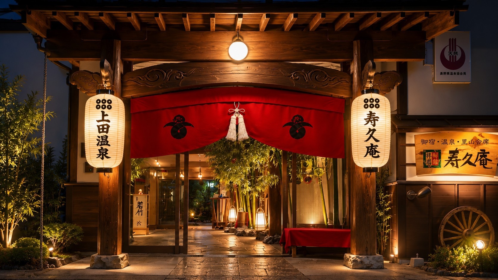 忍-shinobi-｜素泊り｜アフタヌーンティー×貸切温泉×SALOスパ利用券×ドリンクバー×貸衣装