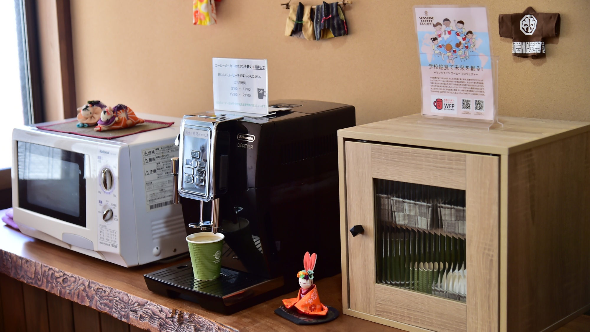 電子レンジやソフトドリンクマシーンもご用意