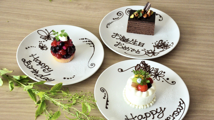 Anniversary stay at Il Azzurri【花束＆ケーキ＆バスペタル】（夕朝食付）