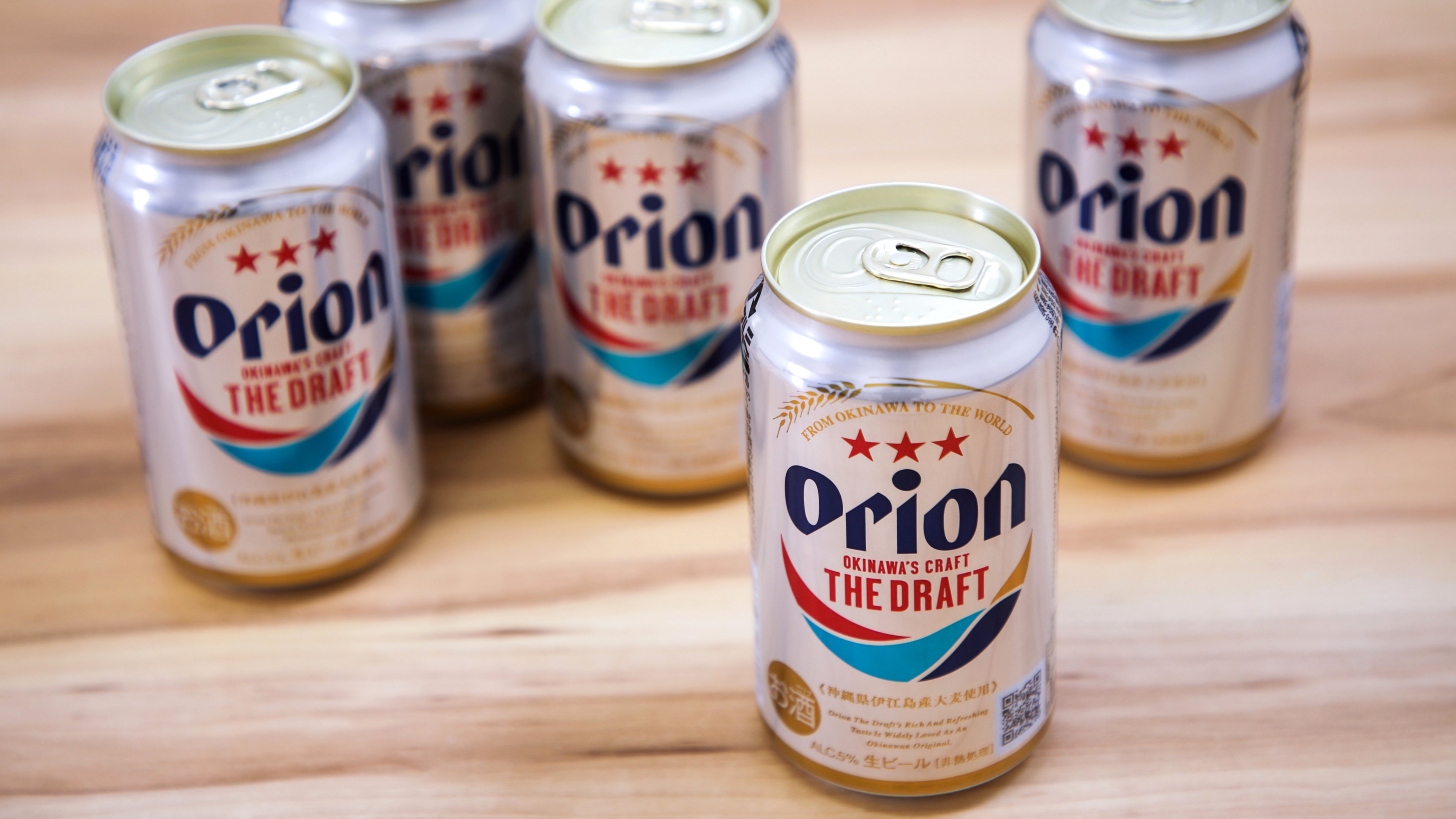 オリオンビール