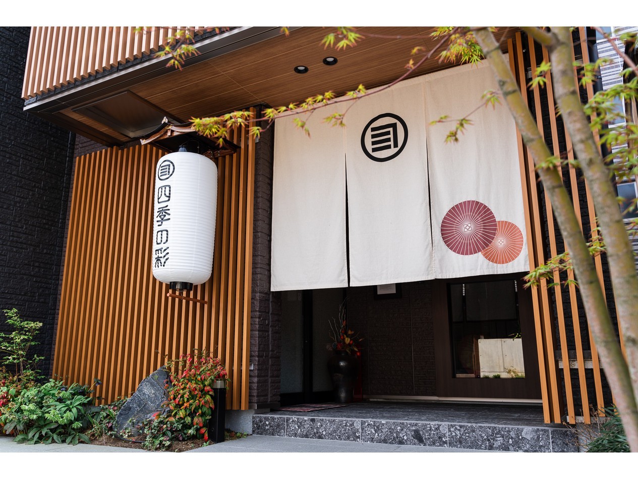 四季の彩金沢散策連泊プラン♪3連泊以上で10％OFF！お部屋で朝食ボックス付きプラン（朝食付き）