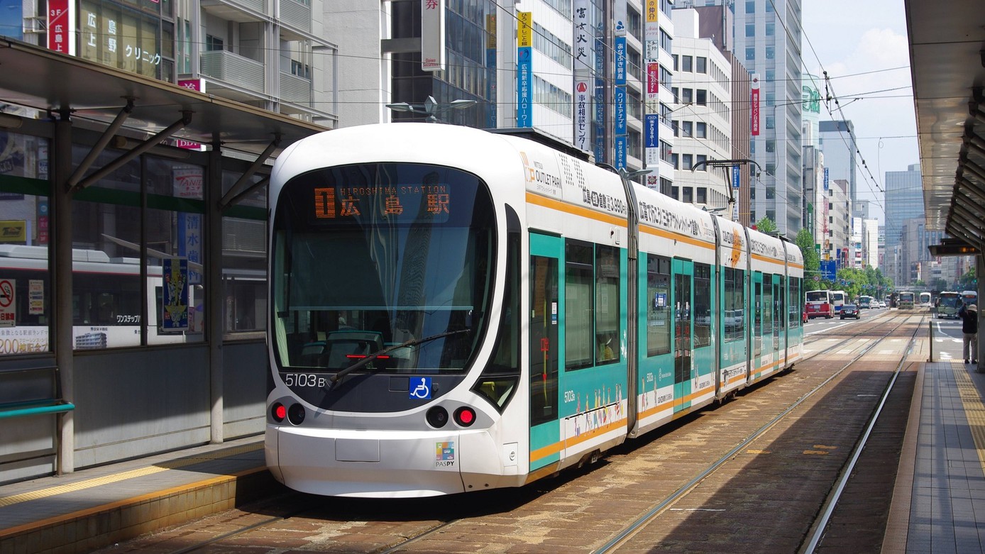 ありがとう！猿猴橋町【広島電鉄一日乗車乗船券付プラン】＜朝食付＞