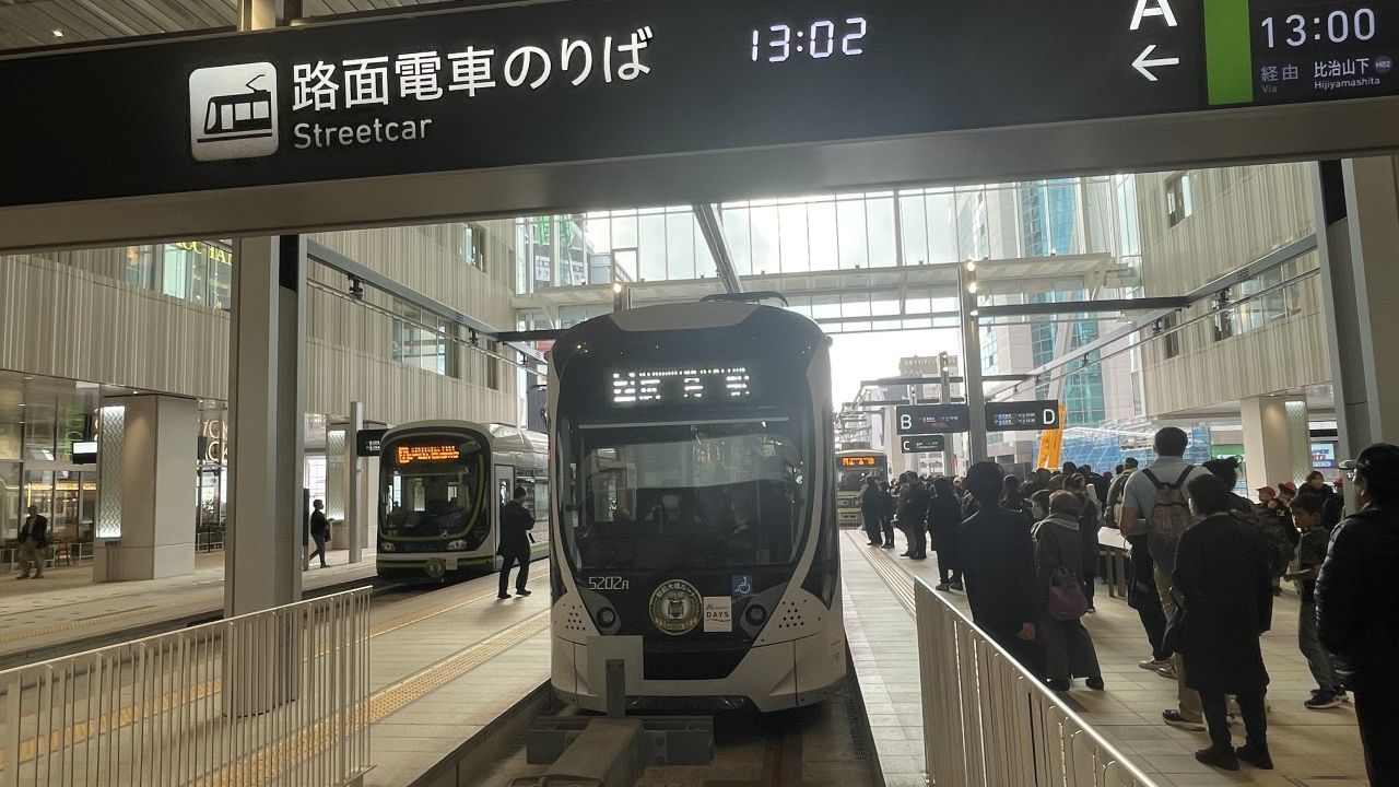 【期間限定】広島電鉄一日乗車乗船券付お得な宿泊プラン♪広島駅から徒歩3分 ＜食事なし＞