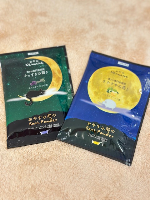 入浴剤(フリーアメニティー)(２F フリーアメニティーコーナーにございます。)