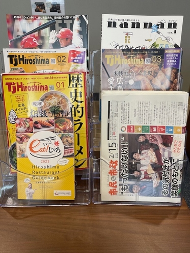 雑誌コーナー