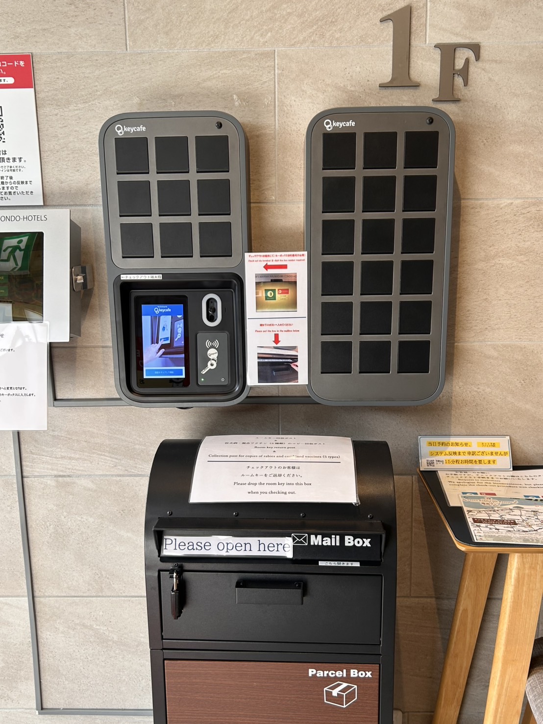 ［1階_エントランス］キー受け取りボックス