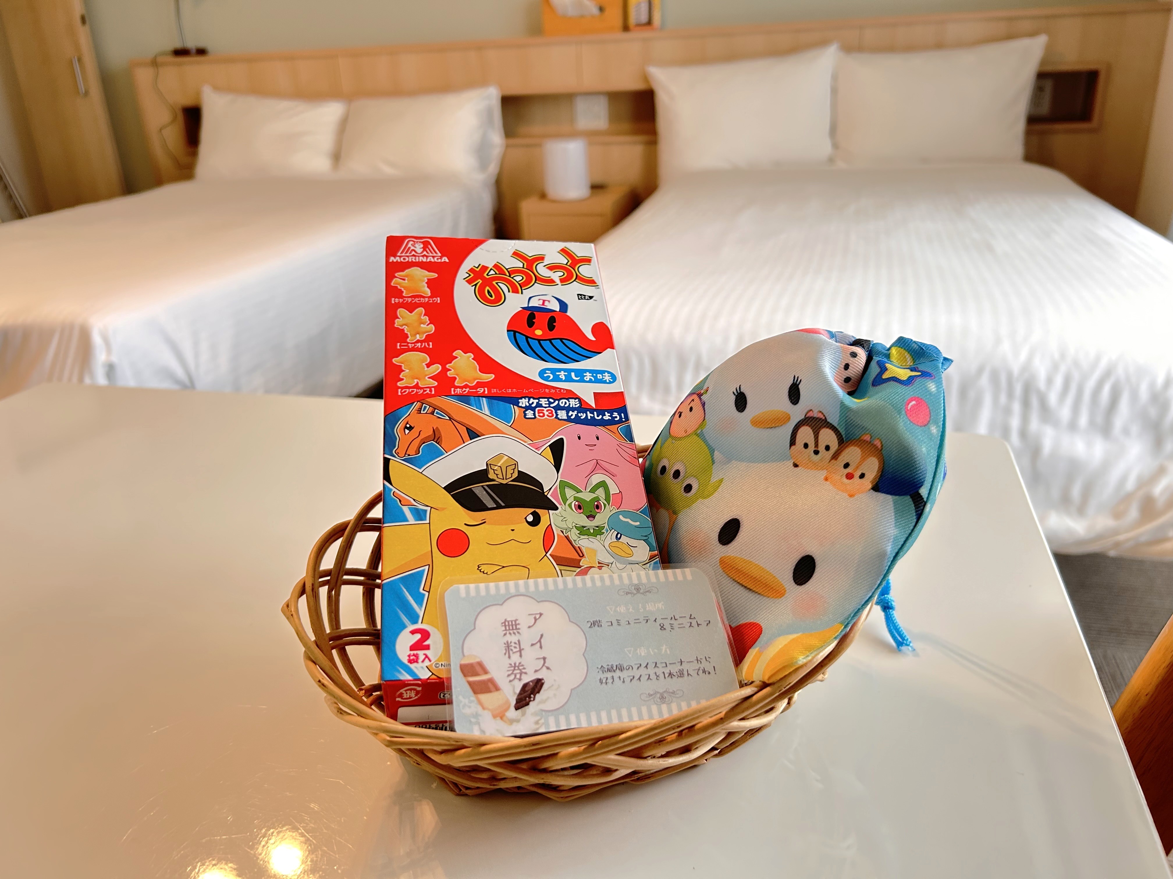 特典付きプラン_特典③