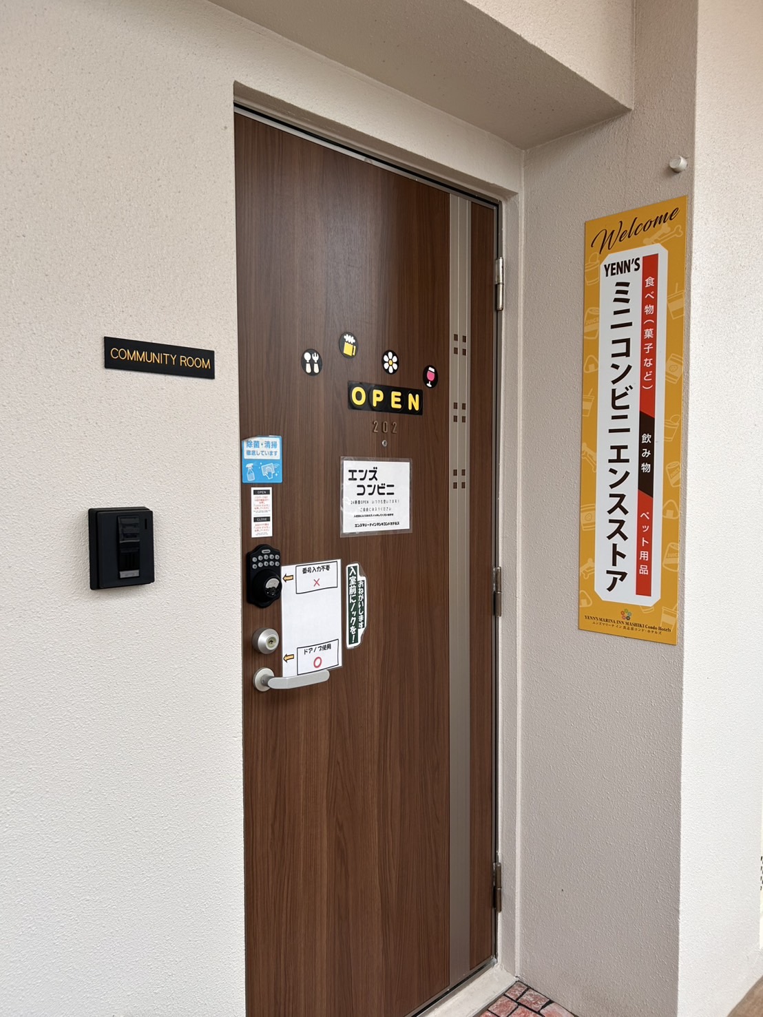 2F_コミュニティルーム_入口