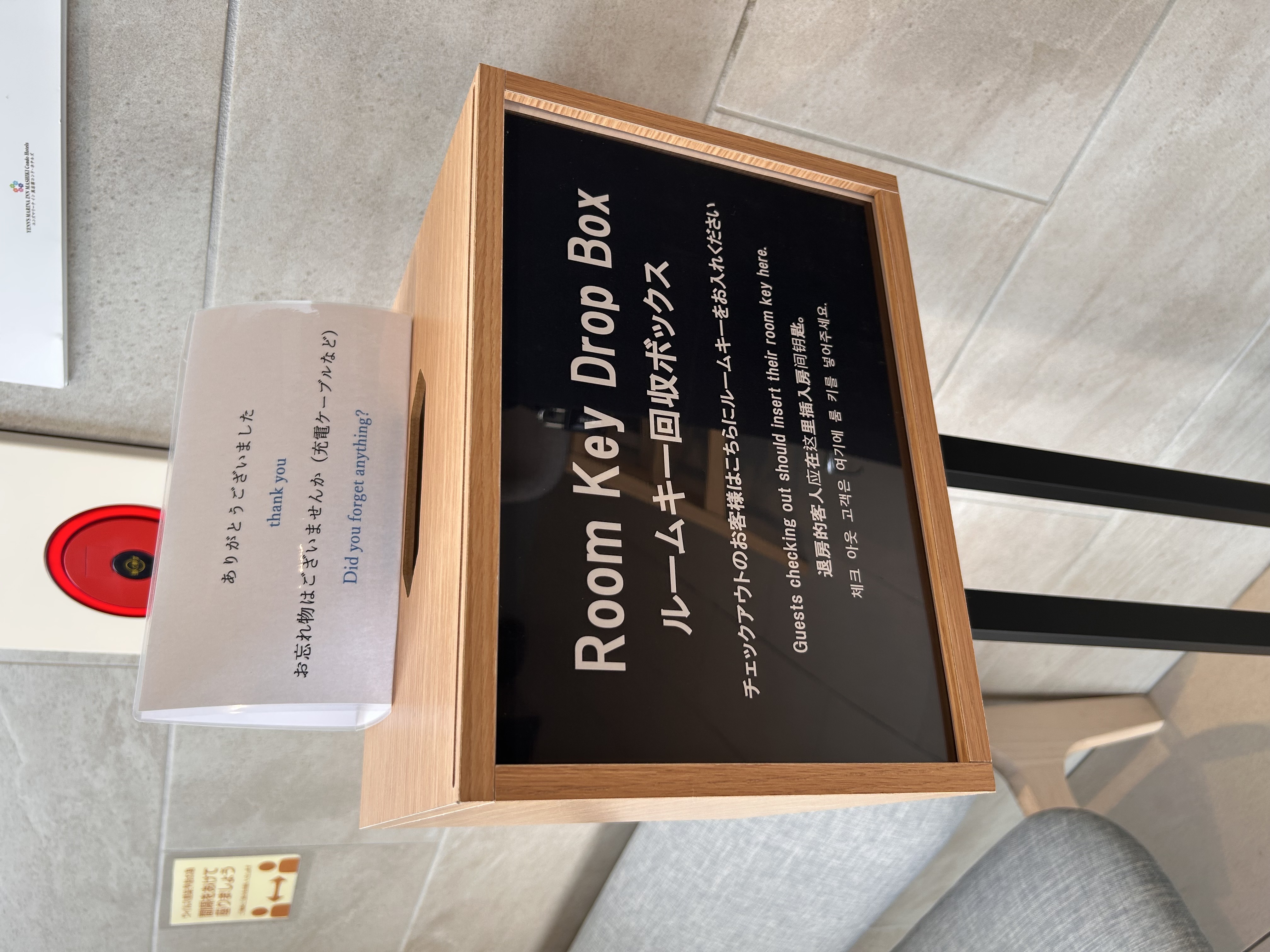 ［1階_エントランス］キー返却ボックス