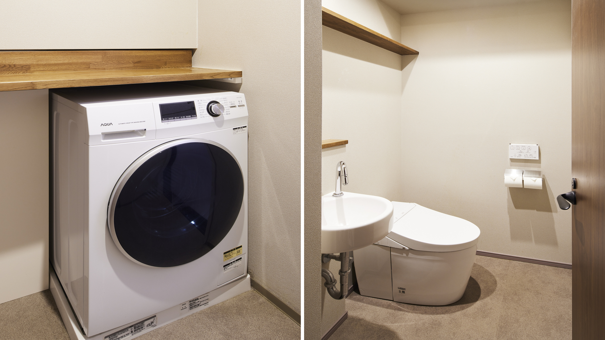 アメニティ・設備　洗濯機
