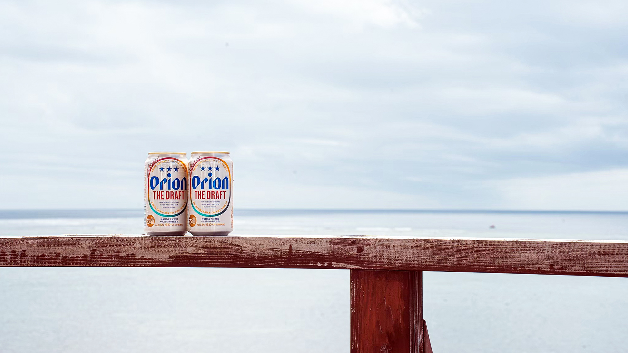 ・【屋外ジャグジー】屋上ジャグジーからは、どこまでも続く水平線の景色をお楽しみいただけます