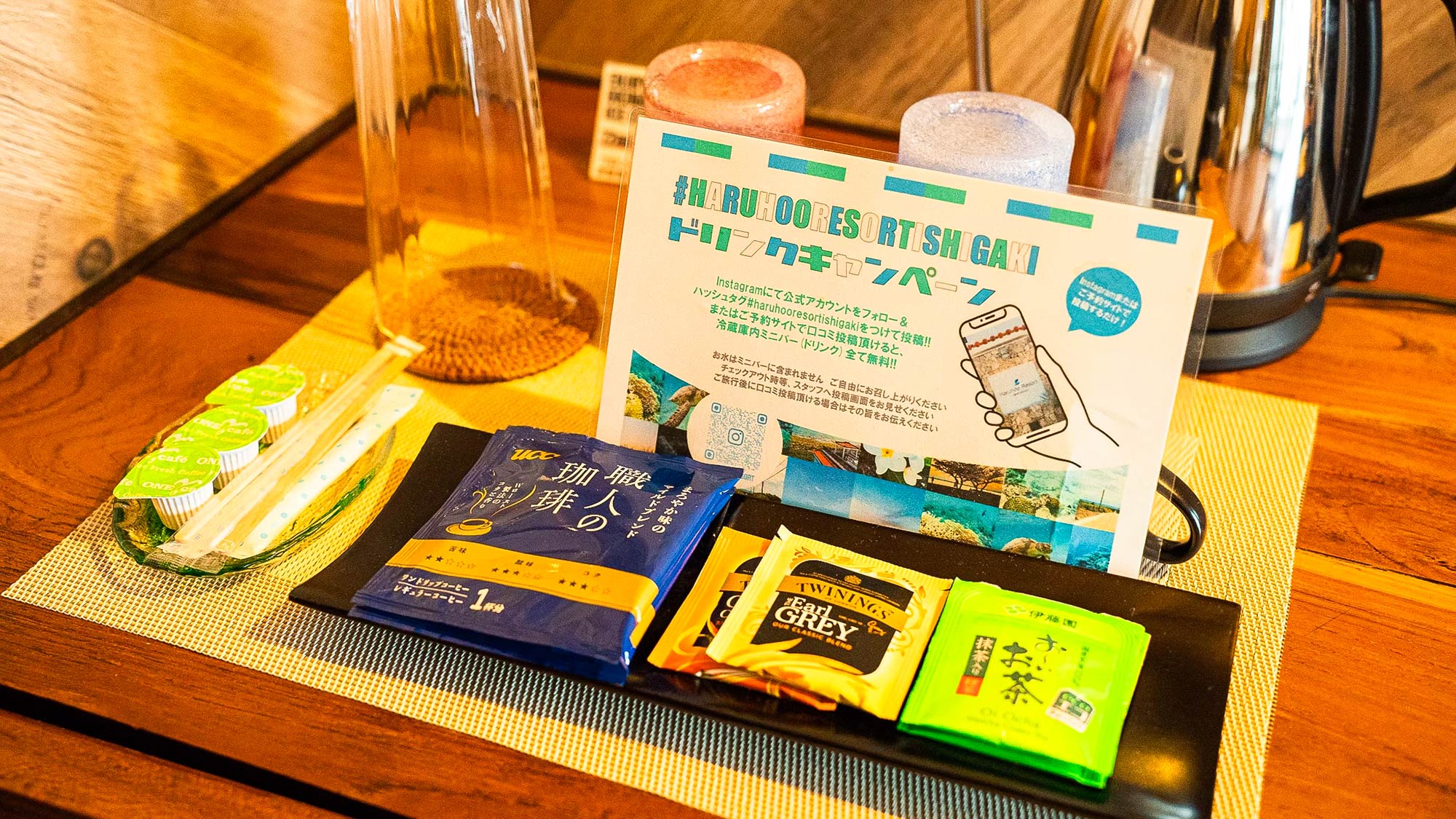 ・【スーペリアツインルーム】ケトルやお茶をご用意。温かい飲み物でほっと一息ついていただけます