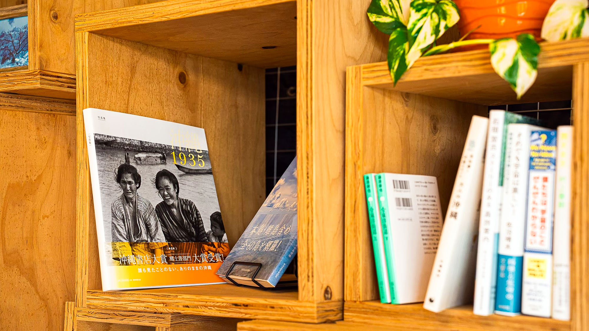 ・【ロビー】本や雑誌を何冊かご用意しております。ご自由にお読みくださいませ