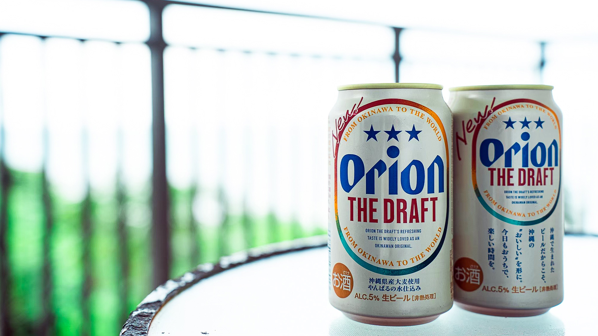 ・【デラックスツインルーム】景色を眺めながら、乾杯。大切な家族や仲間同士と過ごす楽しい時間