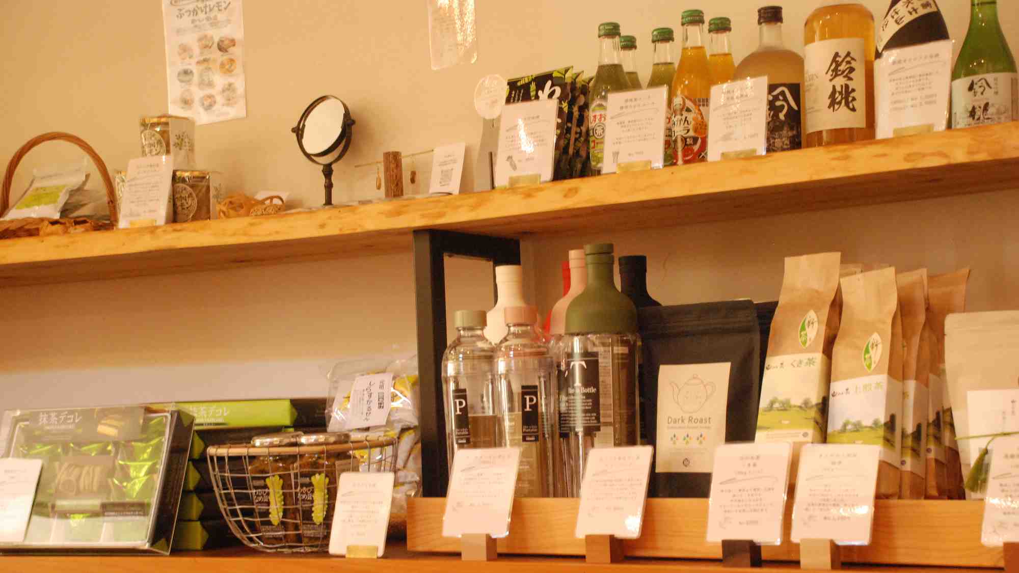 【お土産SHOP】PAではあまり手に入らない、オクシズ（静岡市中山間地域の通称）産のお土産。