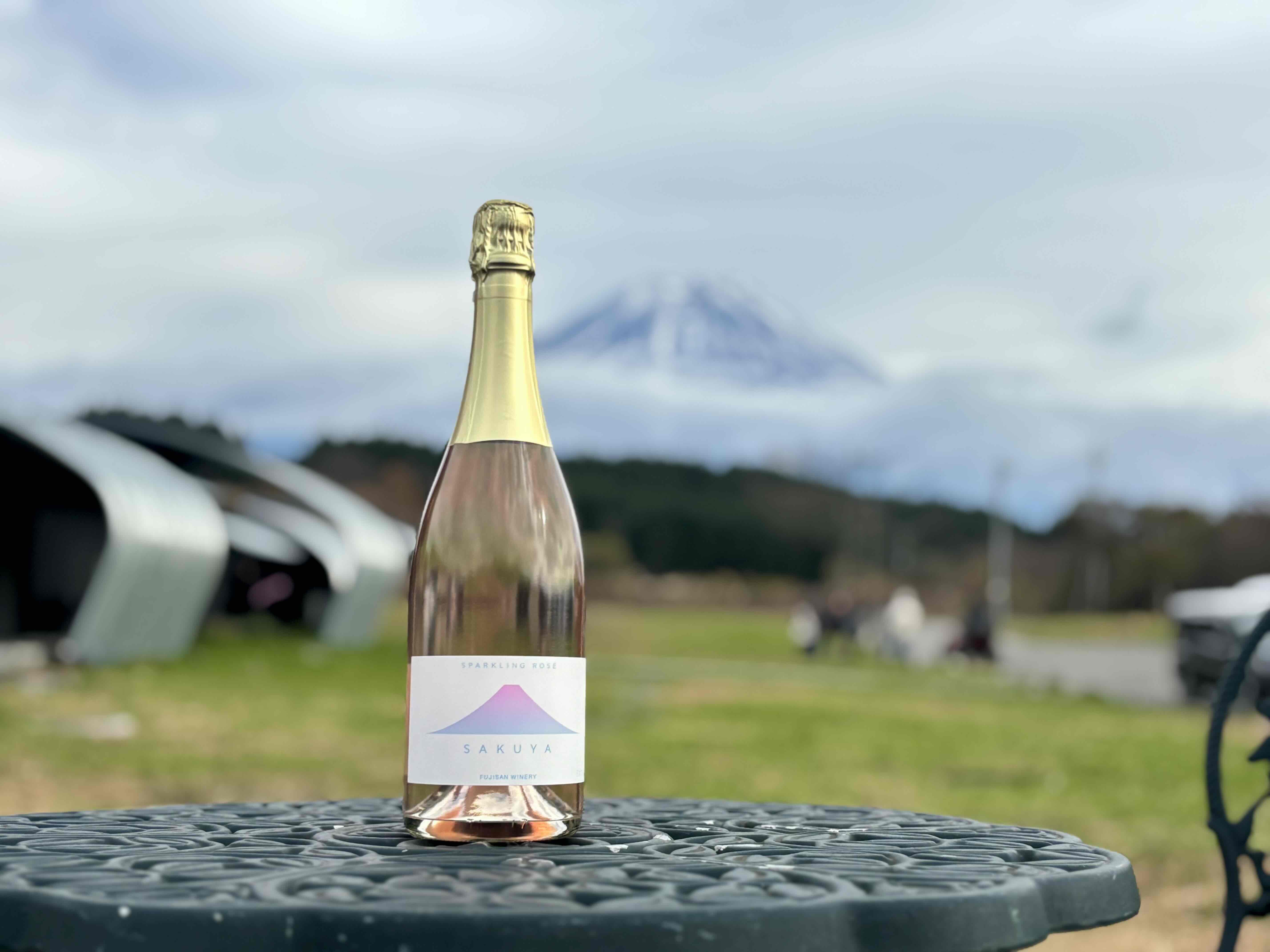 【ワイン】国産ブドウを使用した「SAKUYAスパークリングロゼ」