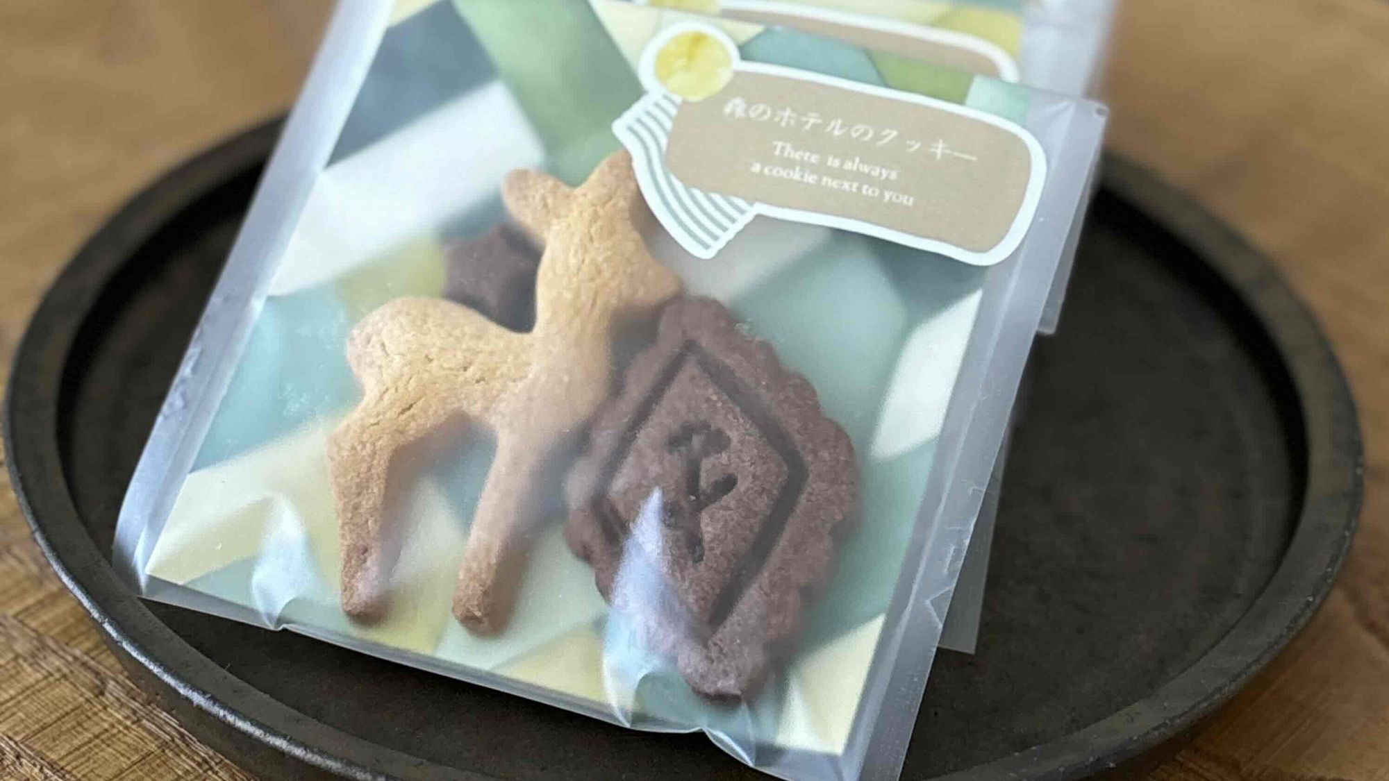 【Welcome茶菓子】のんびり流れる緑の中で、お茶や珈琲と一緒にティータイムをお過ごしください。