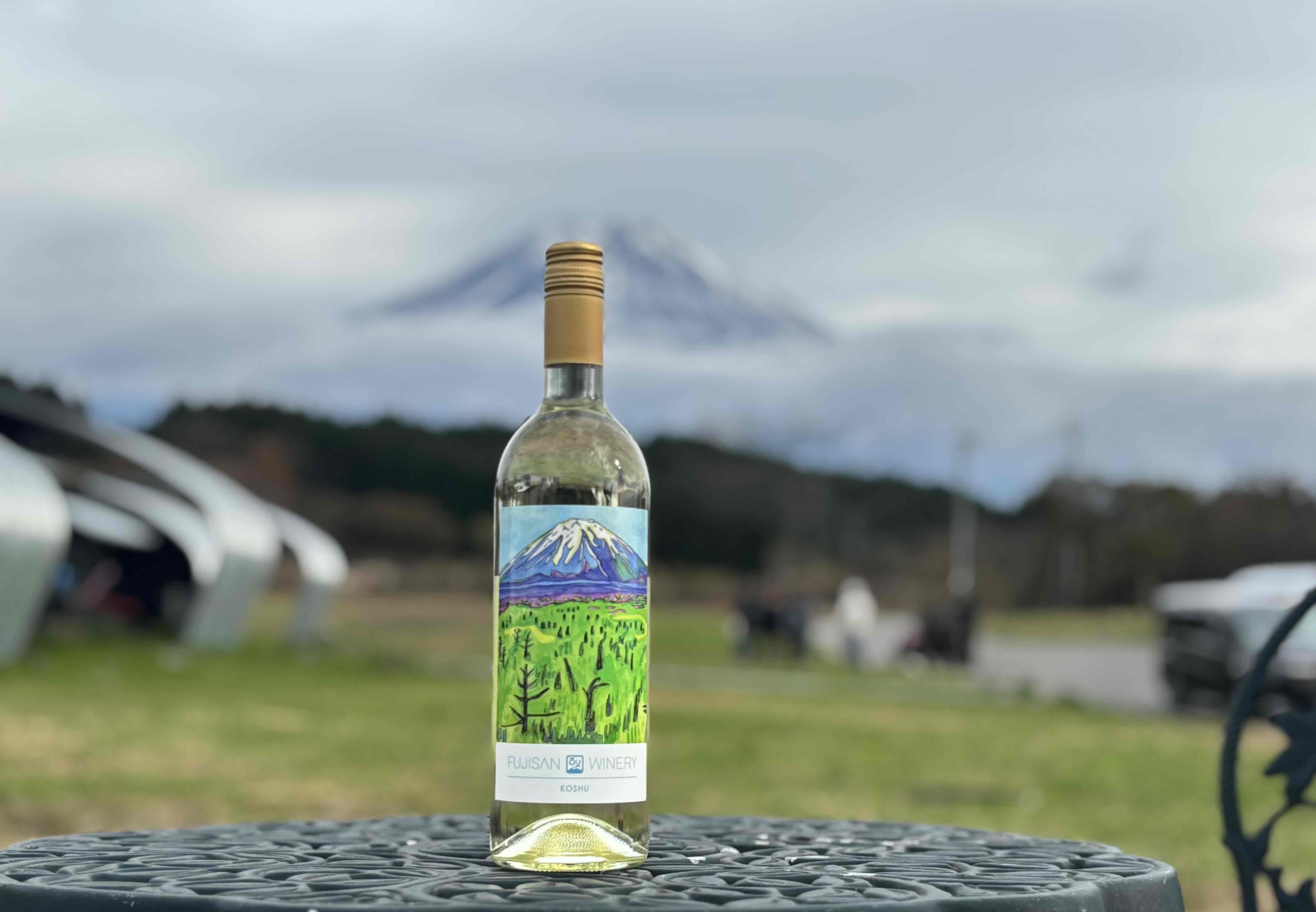 【ワイン】甲州ブドウが醸し出す旨味と食事を引き立てる酸味を愉しむ「フジサンワイナリー甲州白ワイン」