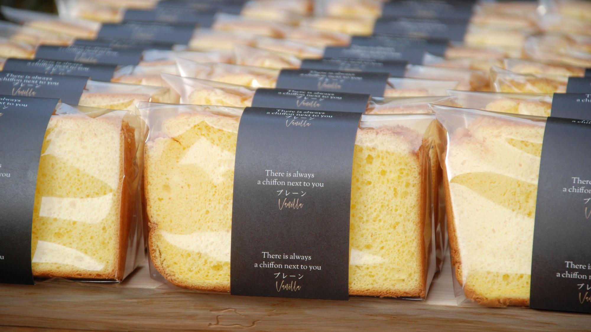 【森のホテルのシフォンケーキ】静岡駅構内ASTYや静岡市内のJAじまん市、パンサンジュさんにて販売中