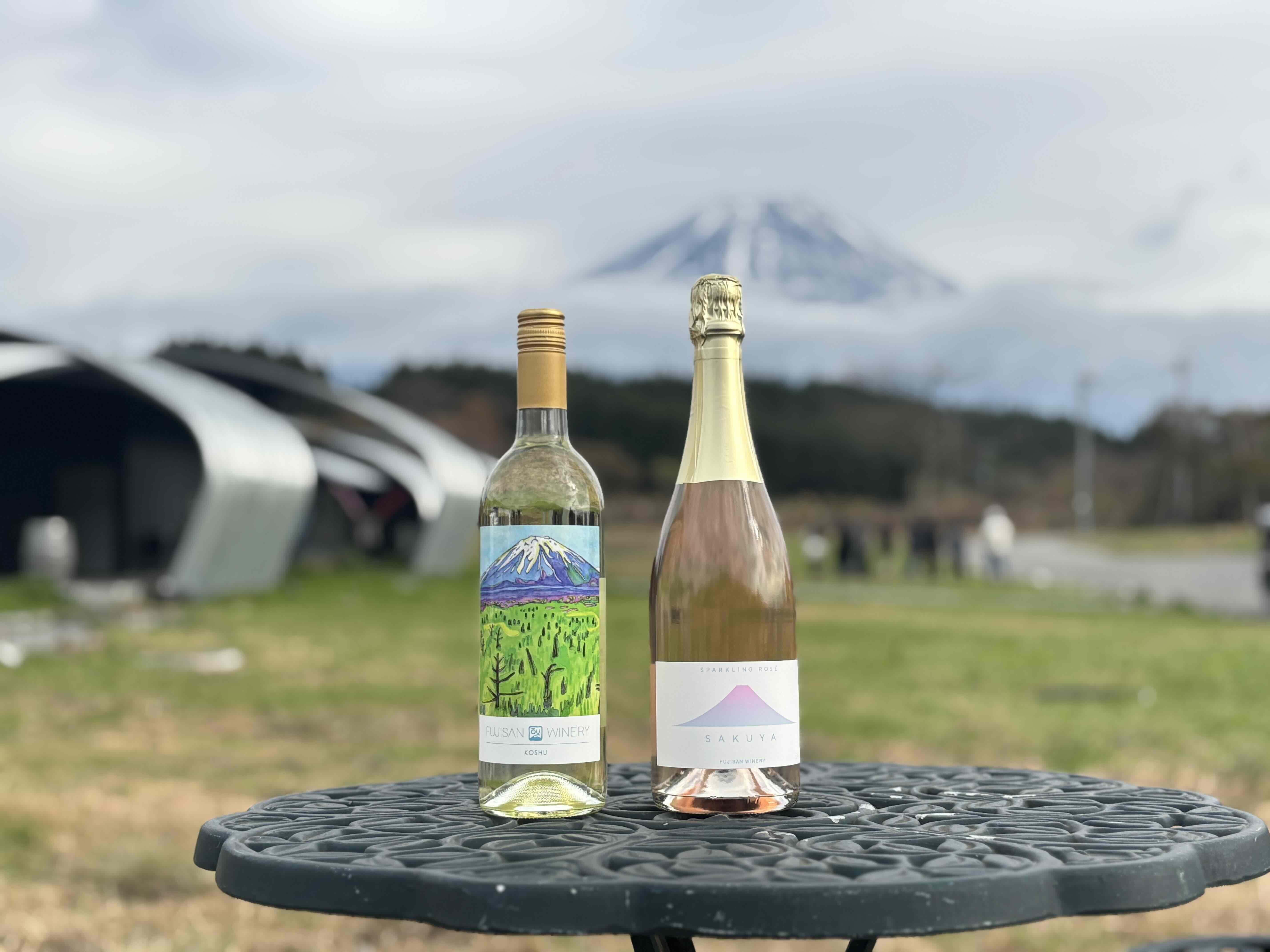【ワイン】富士山の麓のすがすがしい空気と、上質な水で育ったワインをぜひお試しください。