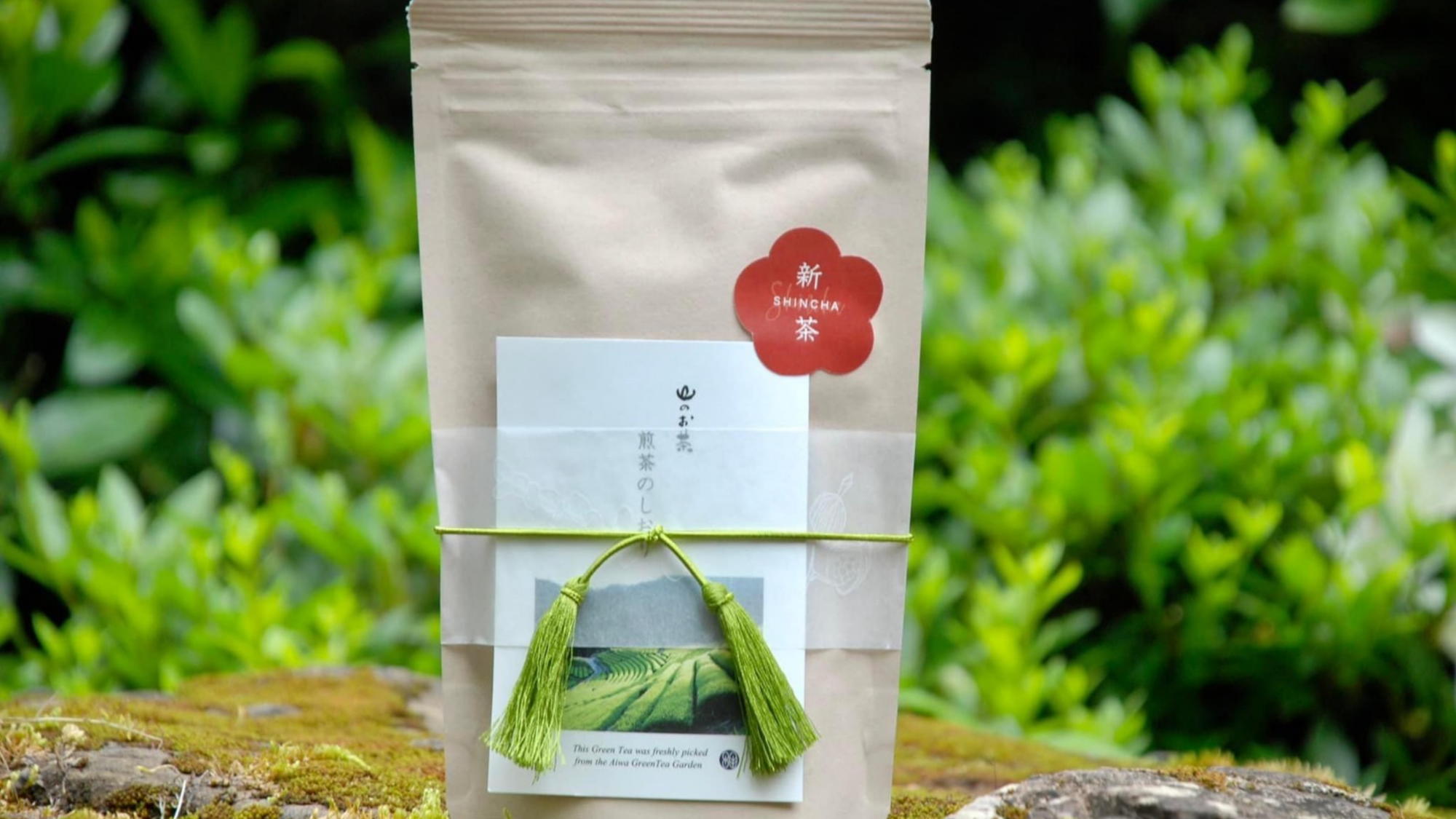 【自家製のお茶】味わい深く、香りがより一層引き立つように仕上げ、和食に合うお茶を追及しております。