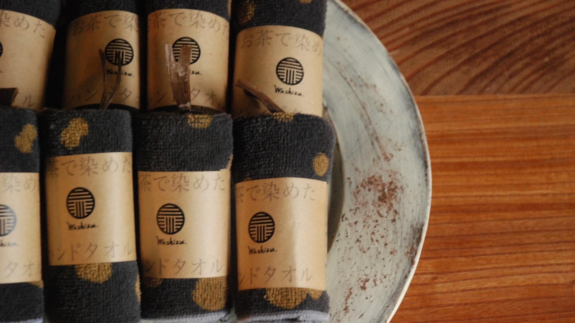 【オクシズ産のお土産】お茶染めWashizu.さんのオリジナル作品　お茶で染めたハンドタオル