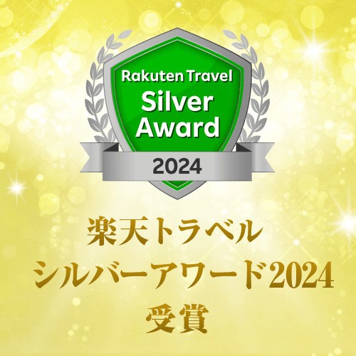 楽天トラベルシルバーアワード2024　ロゴ