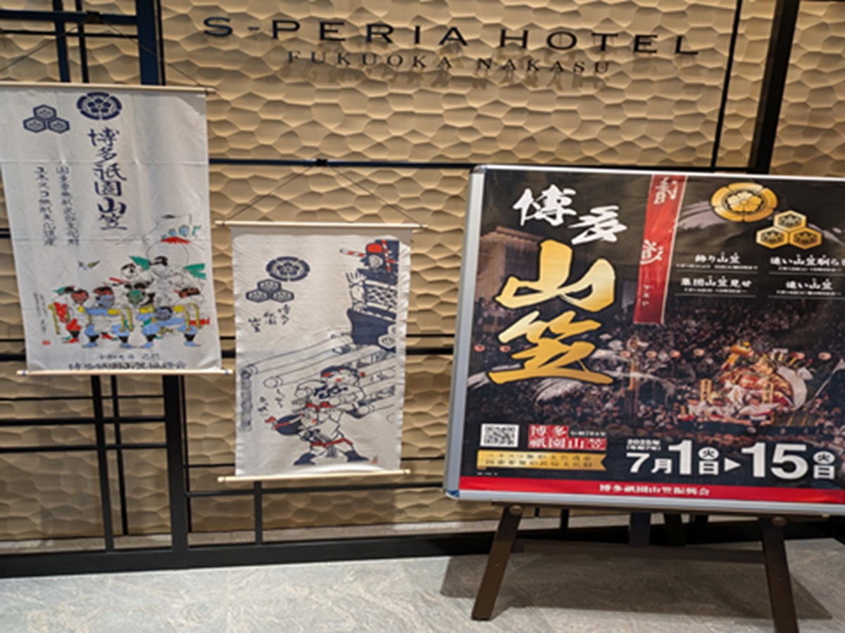 山笠2025