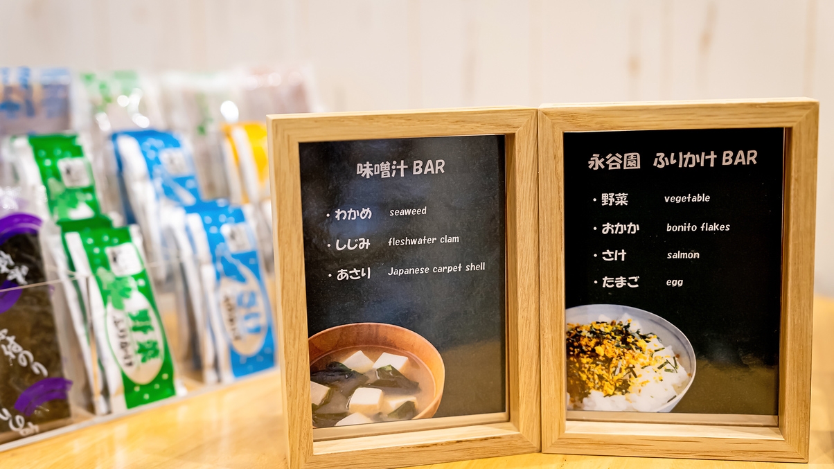 【さき楽60×連泊】60日以上前から連泊でご予約のお客様におすすめ！＜軽朝食付き＞