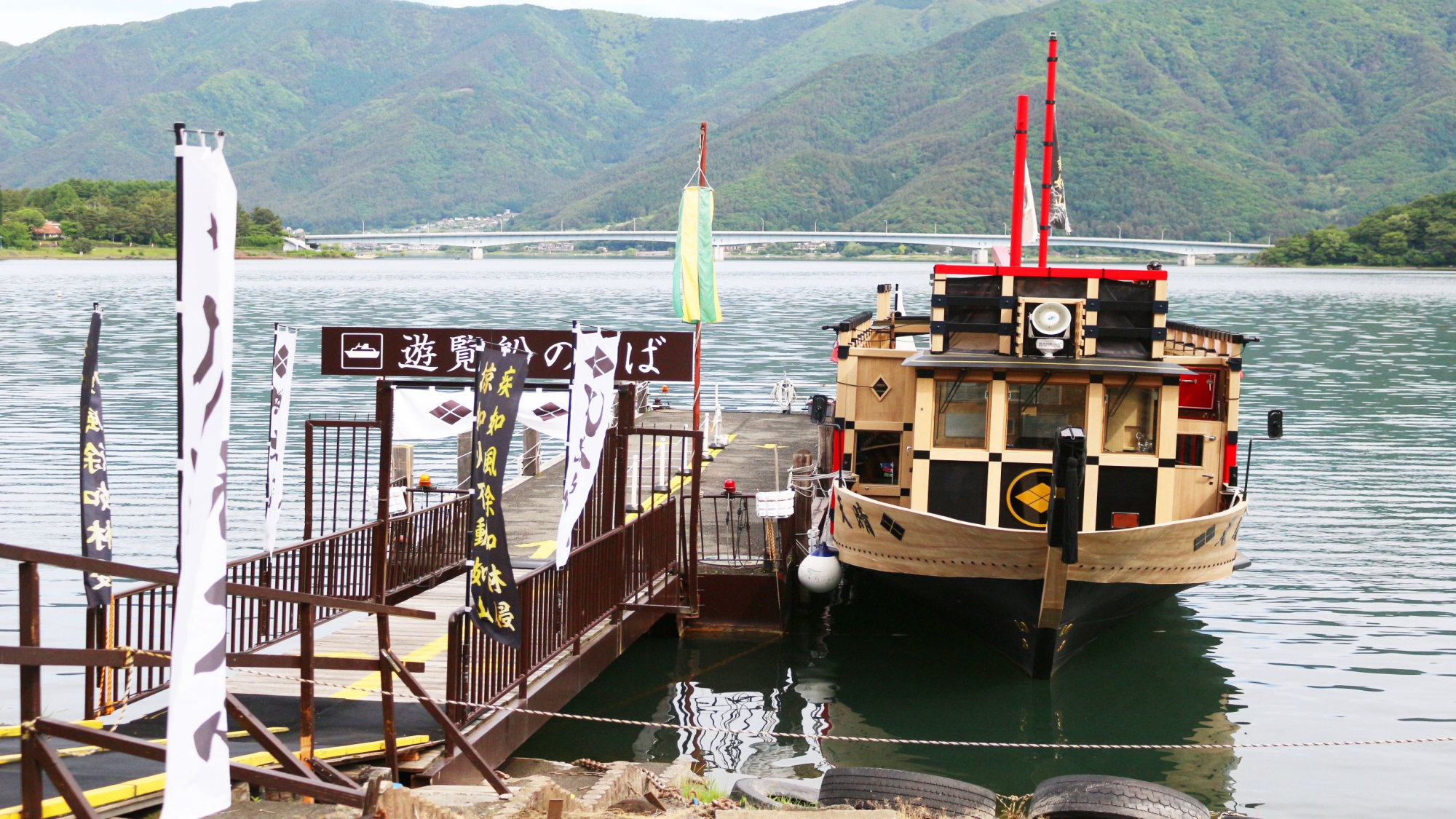 【当館から車で8分】河口湖遊覧船