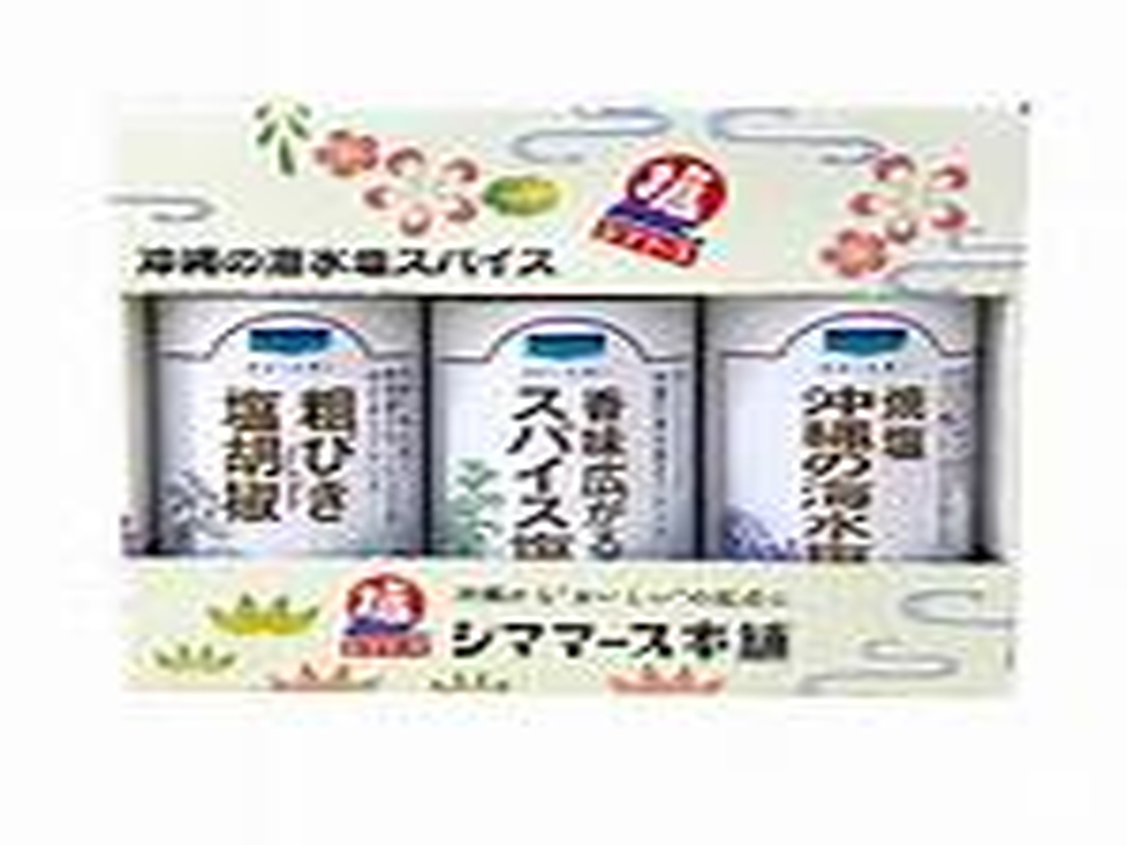 【地産調味料お土産付き特典】キッチン付コンドミニアムで暮らすように連泊ステイ＜駐車場無料/禁煙＞