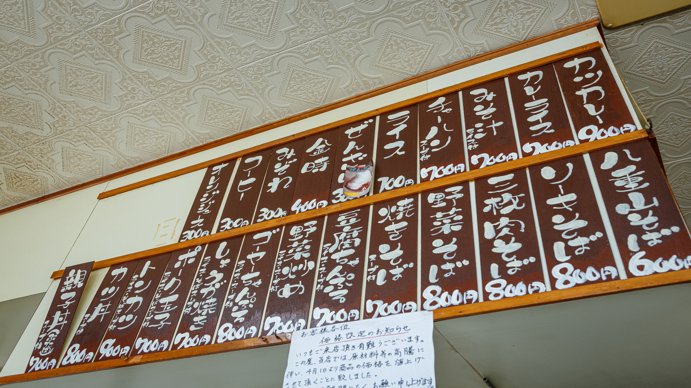 地元で愛される食堂で沖縄グルメを堪能