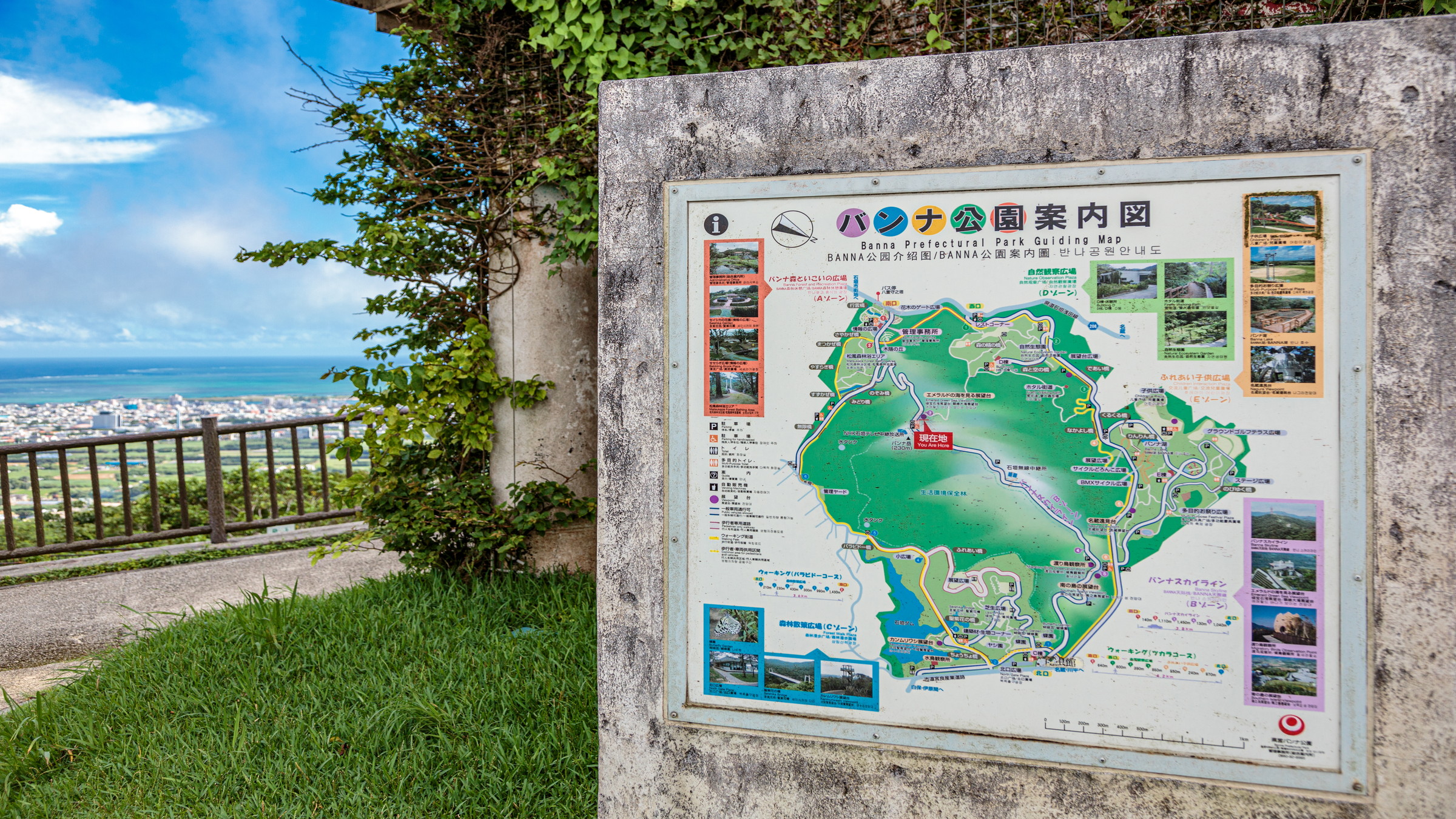 パンナ公園にある展望台からは美しい絶景が広がります