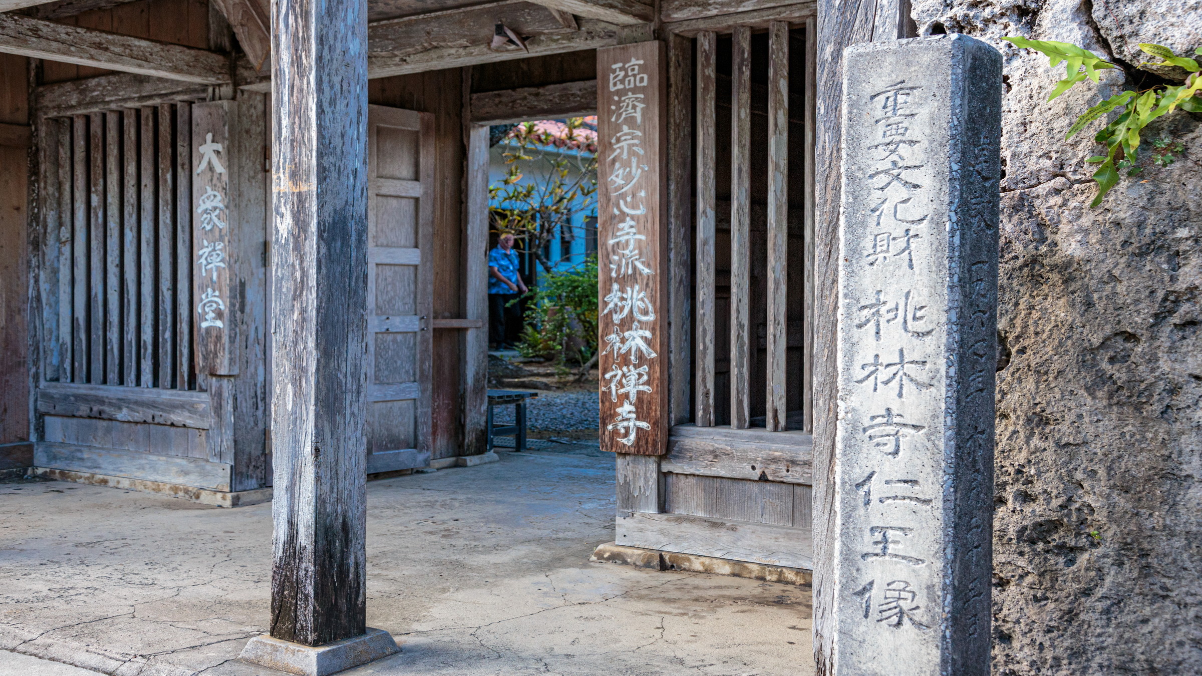 桃林寺仁王像（重要文化財）