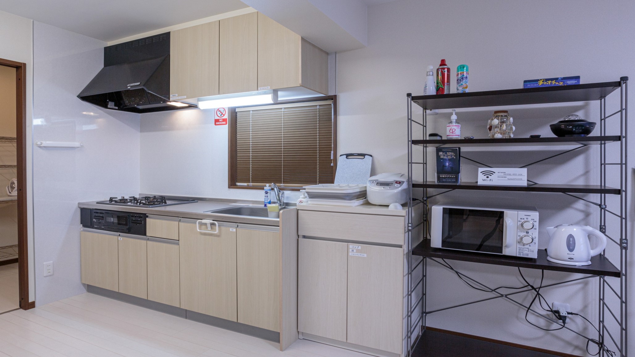 101:キッチン：ガスコンロ・冷蔵庫・電子レンジ・電子ポット・フライパン・調理器具・食器類