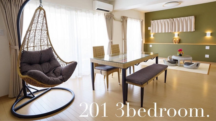 201：インテリアはラタン調の家具で統一され、優しい色合いのグリーンやパープルがアクセント