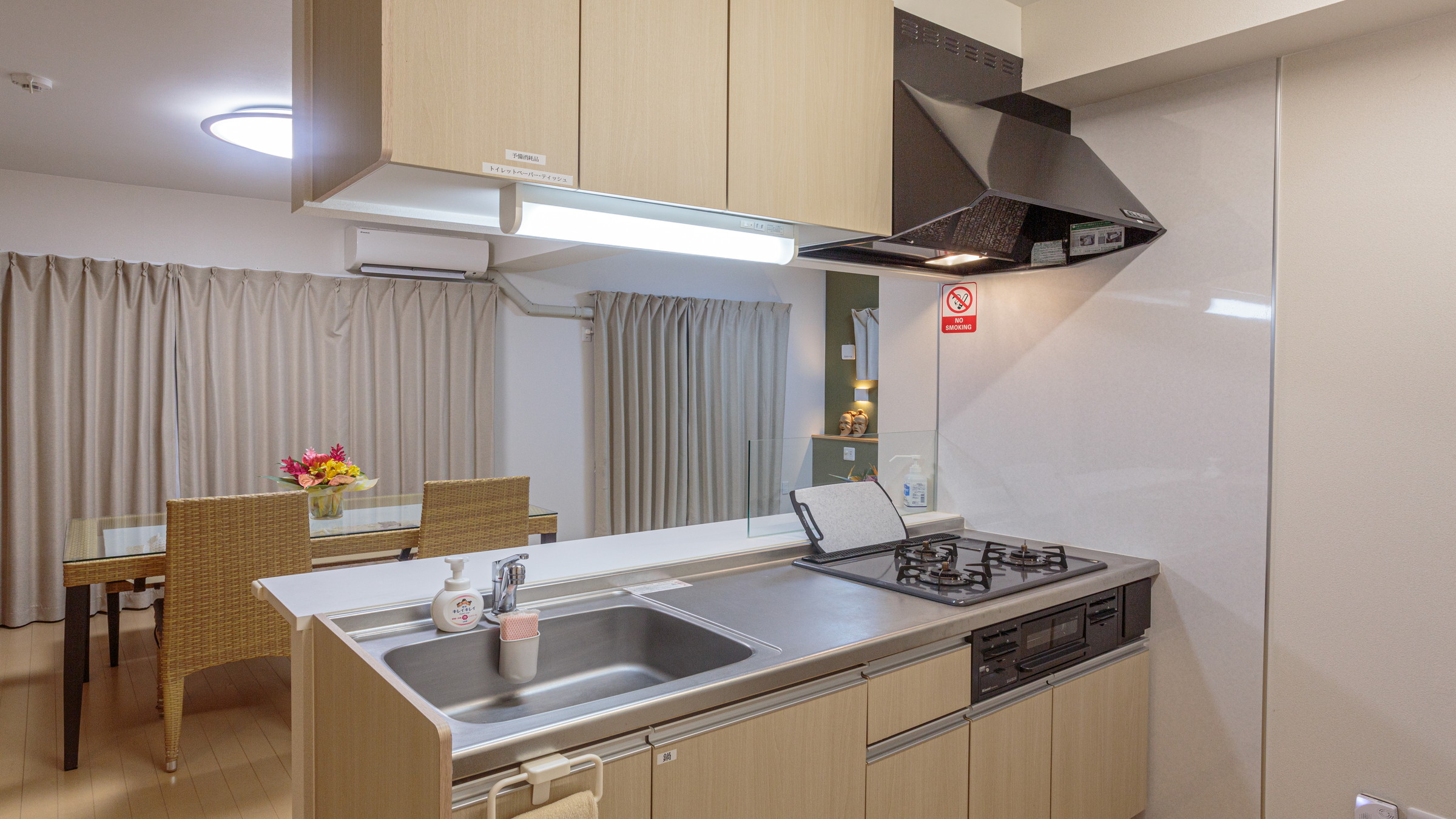 201：使いやすいリビングキッチン