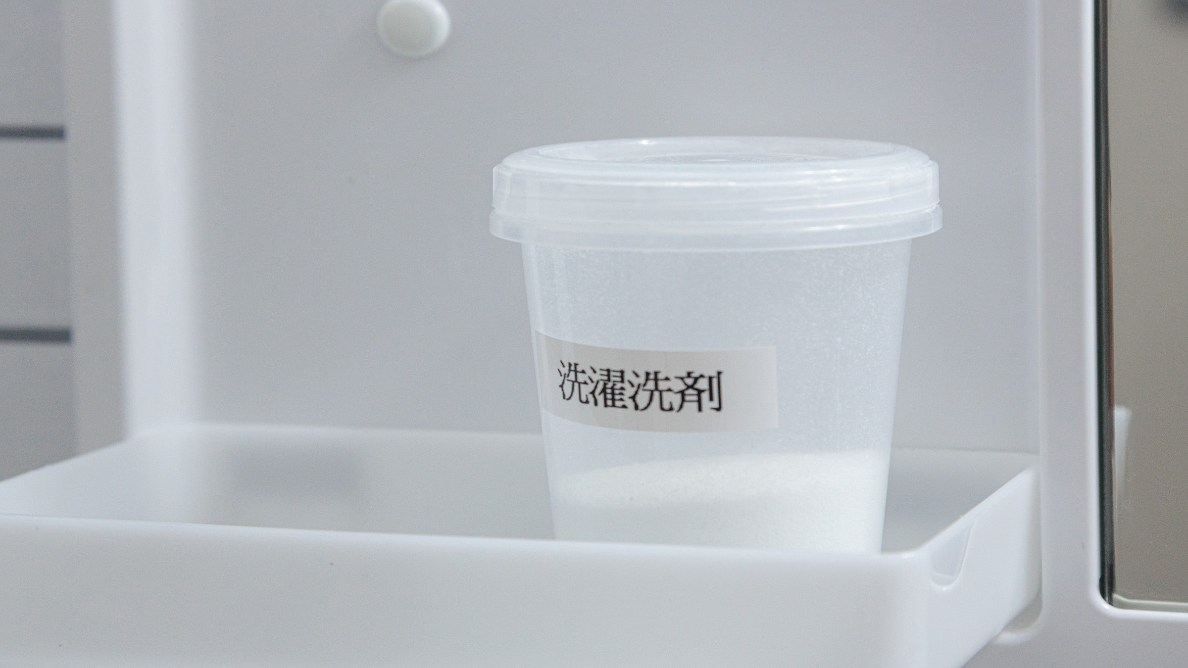 洗濯機・乾燥機・洗濯洗剤の備品あり