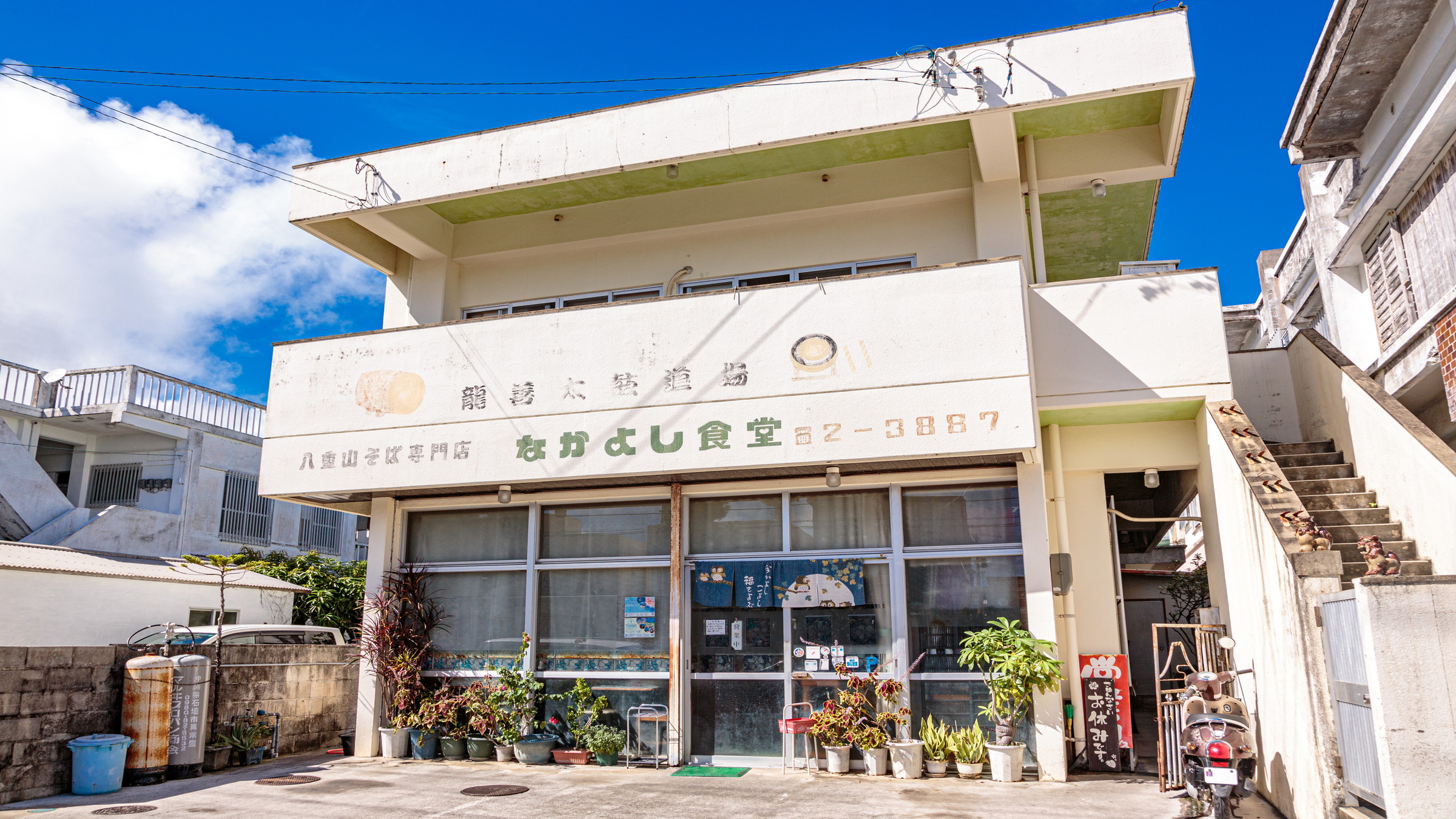 地元の人にも人気の「なかよし食堂」