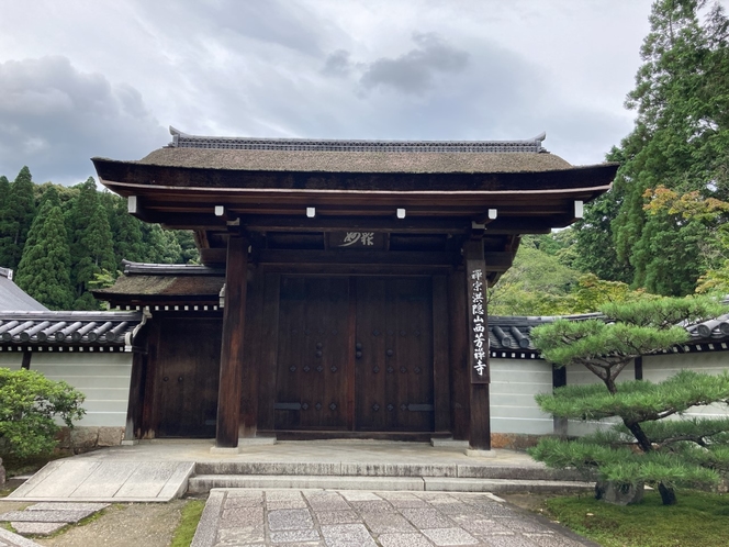 西芳寺