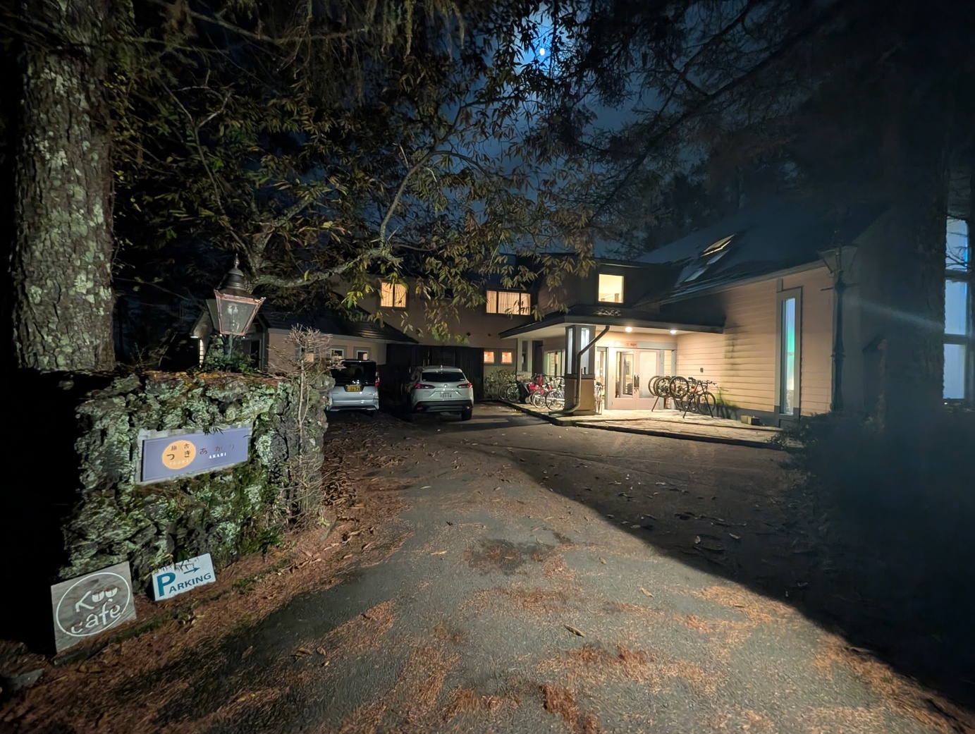 Google口コミ高評価宿の直前割プラン