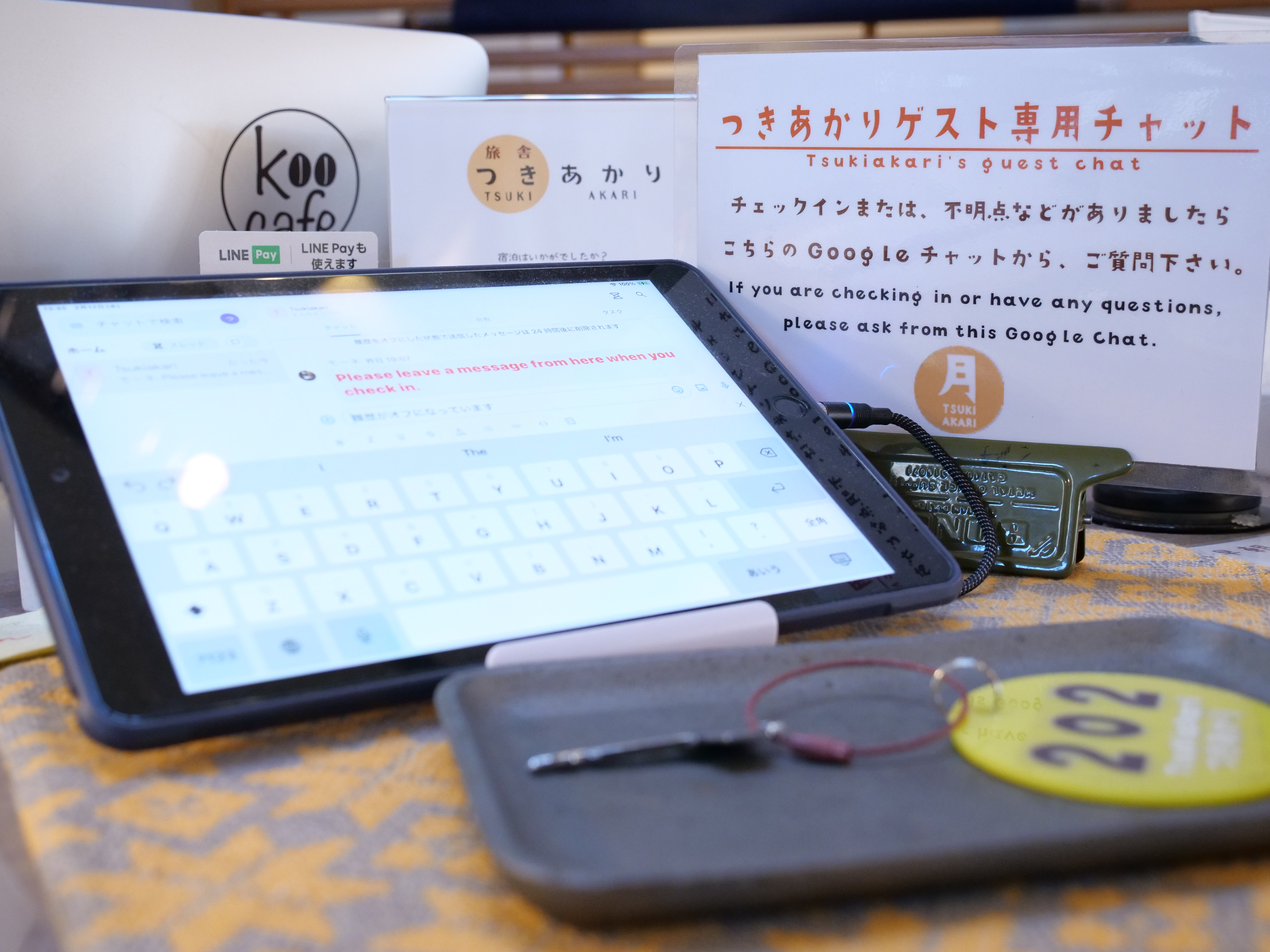 設備◆不在の際はフロントのタブレットからご連絡ください