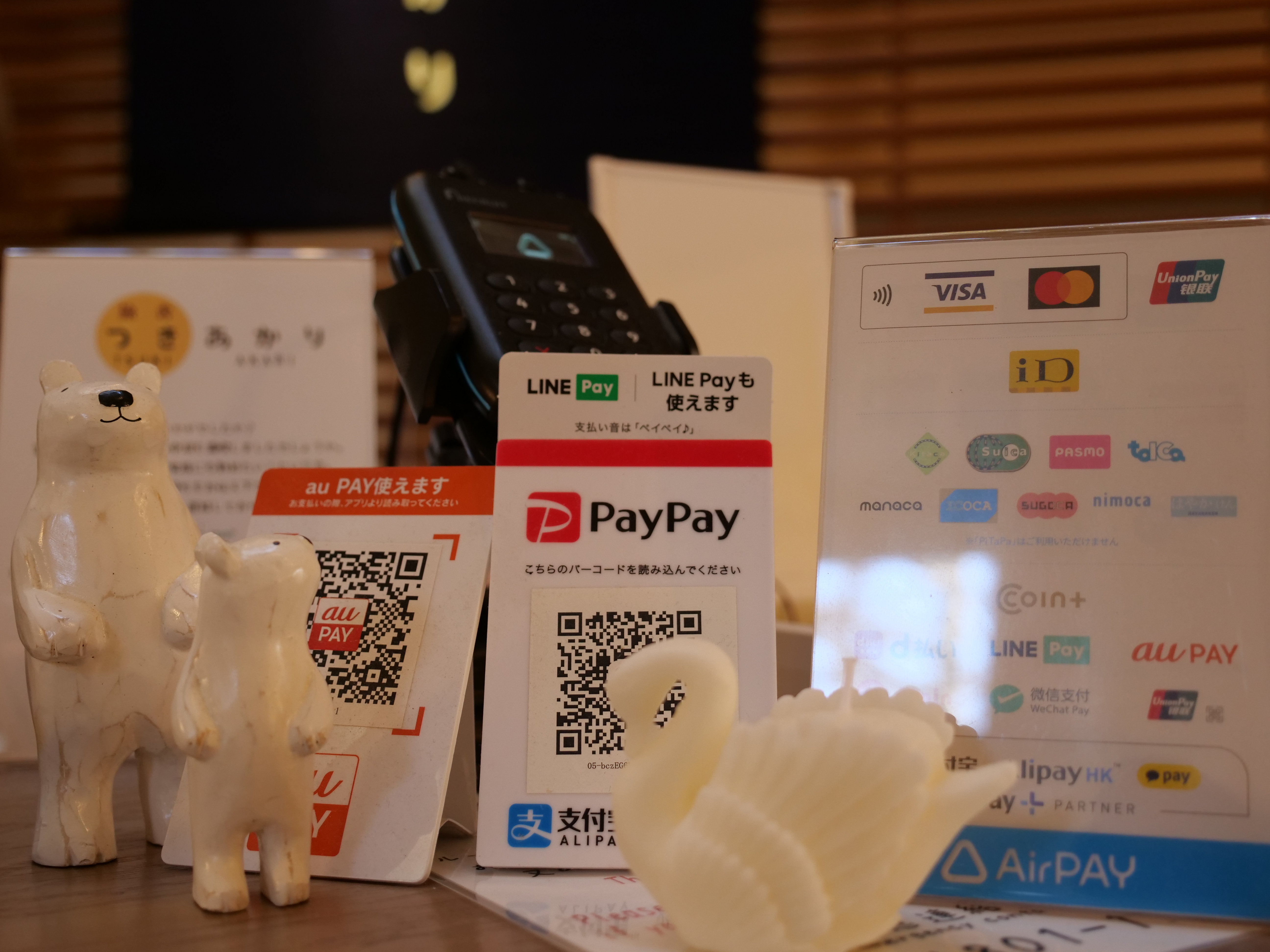 設備◆お支払い方法色々ご用意しております