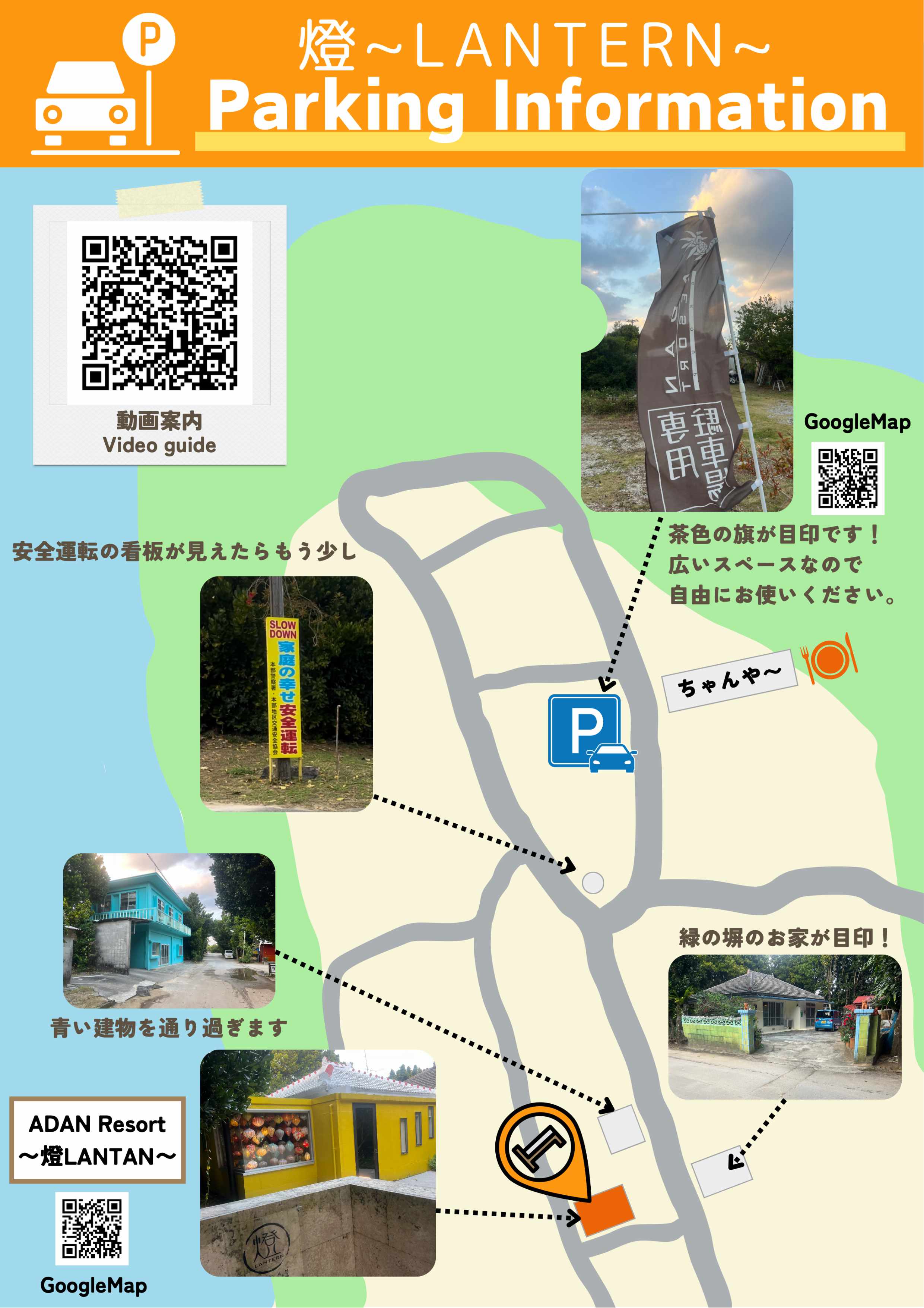 無料専用駐車場（徒歩３分）