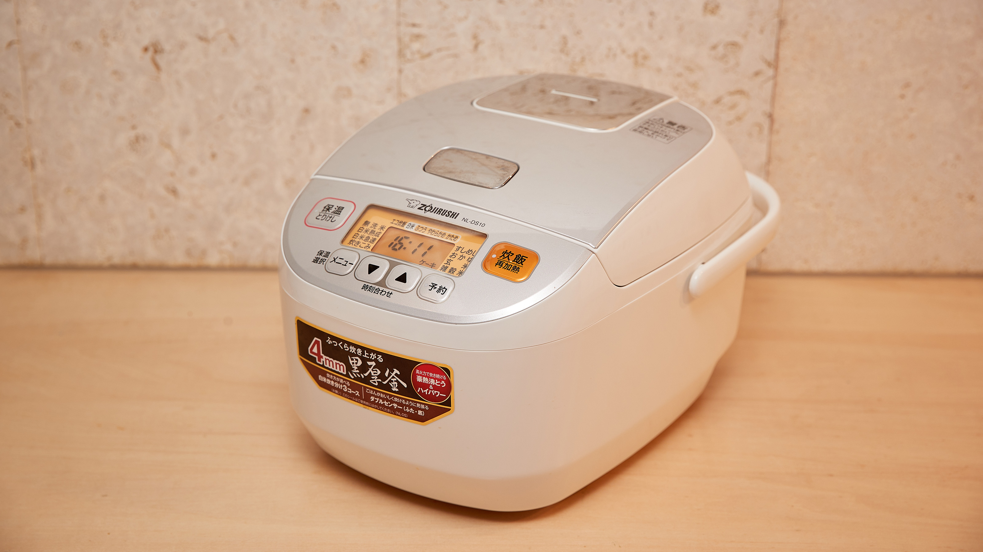 【客室設備】炊飯器