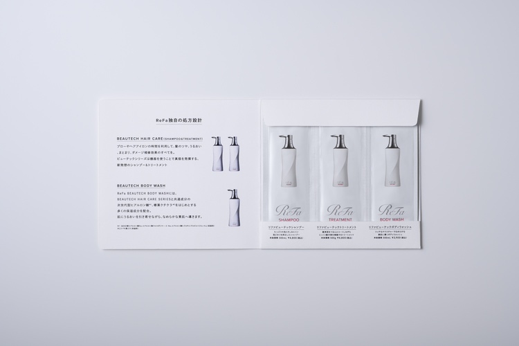 【ReFa】ビューテックプラン（シャンプー＆トリートメント＆ボディウォッシュ付き）
