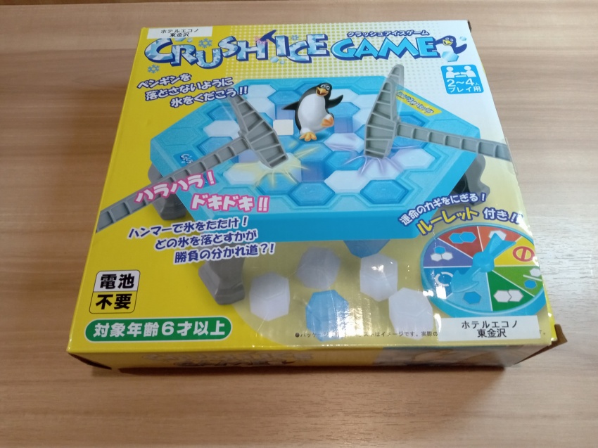【貸出ボードゲーム】クラッシュアイス！