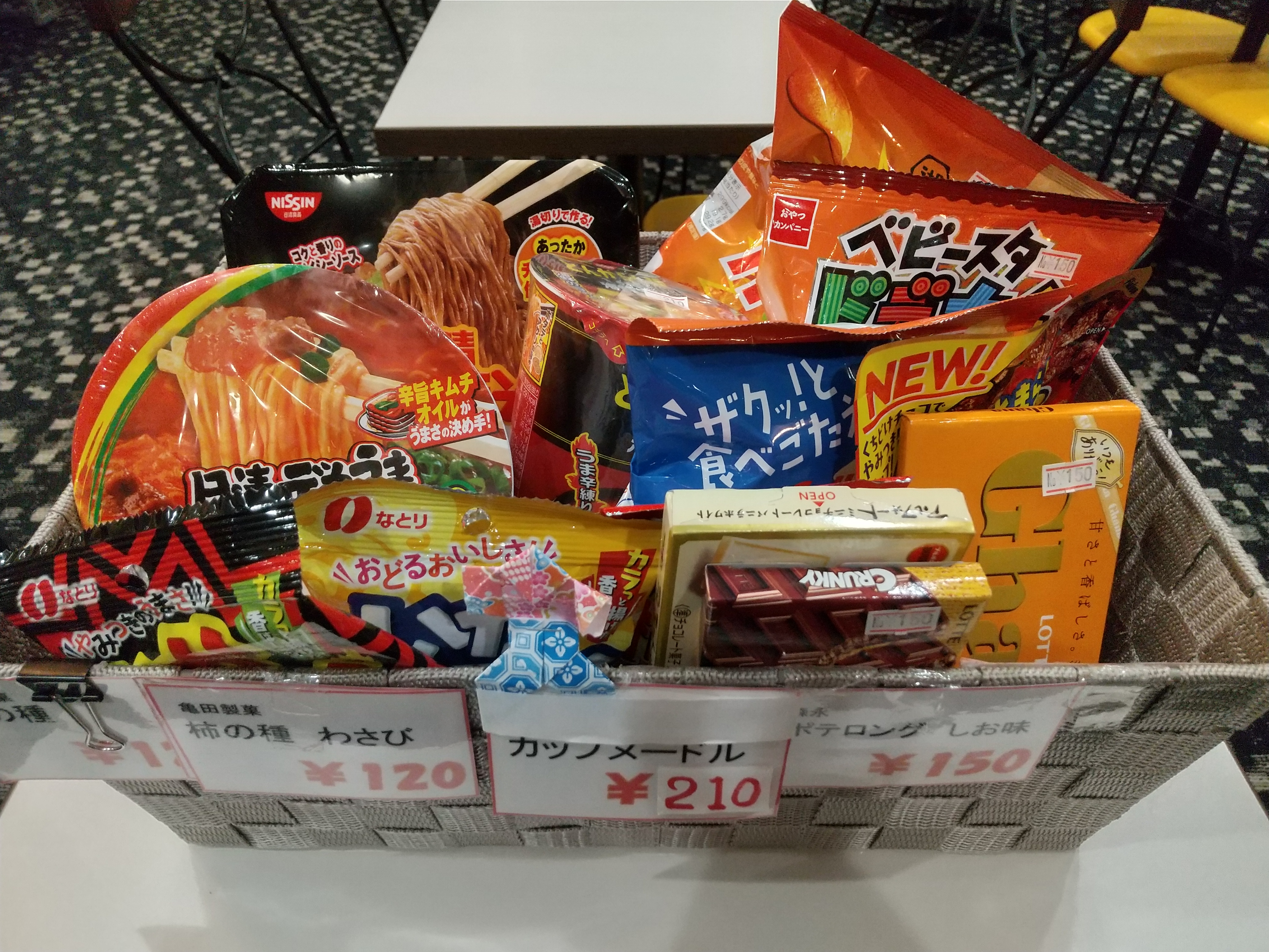 お菓子やカップ麺をフロントにて販売中♪